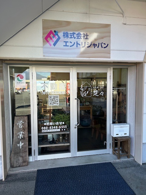 事務所を移転いたしました🏠